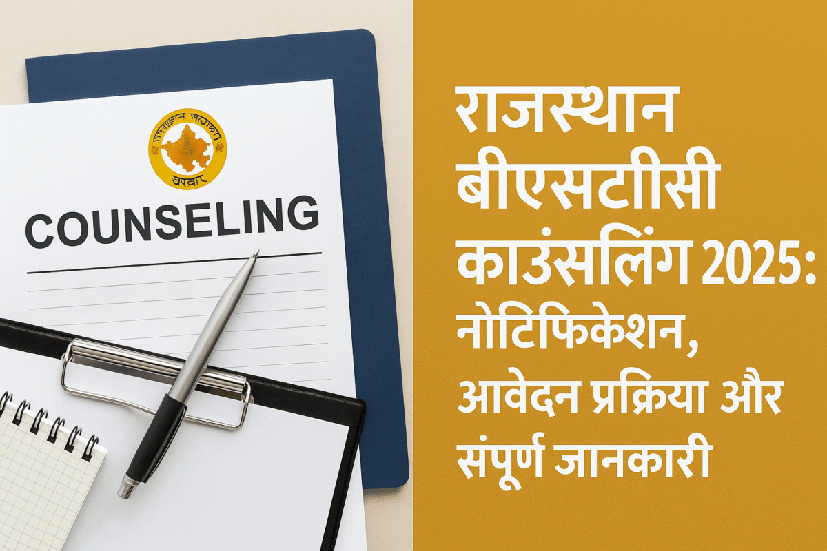 Rajasthan BSTC Counselling 2025