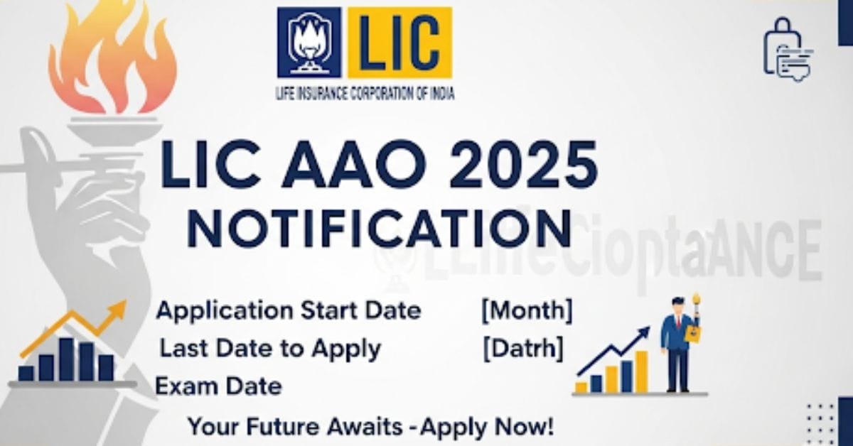 LIC AAO 2025 Notification