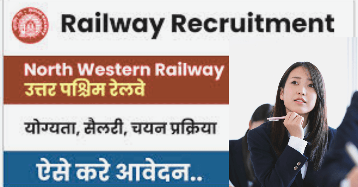 RRC North Western Railway Apprentices Recruitment 2025